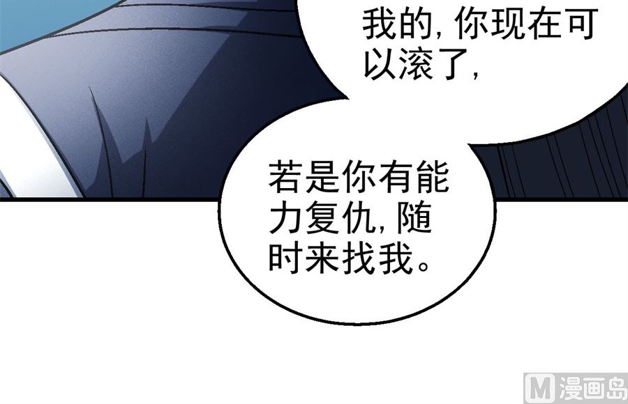 绝世武神韩漫全集-第116话 失去（1）无删减无遮挡章节图片 