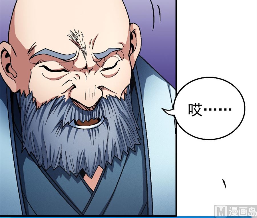 绝世武神韩漫全集-第116话 失去（1）无删减无遮挡章节图片 
