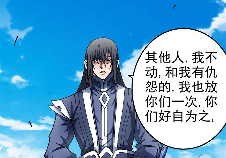 绝世武神韩漫全集-第116话 失去（1）无删减无遮挡章节图片 