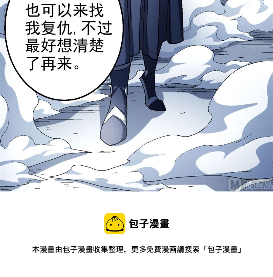 绝世武神韩漫全集-第116话 失去（1）无删减无遮挡章节图片 