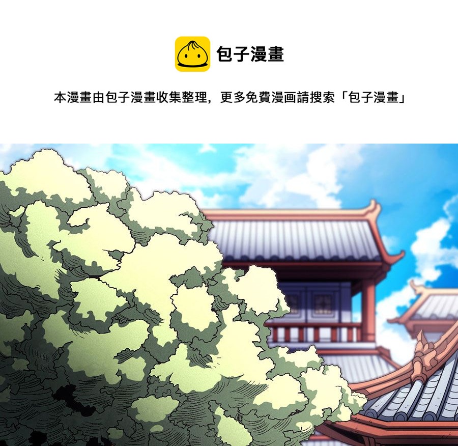 绝世武神韩漫全集-第116话 失去（2）无删减无遮挡章节图片 