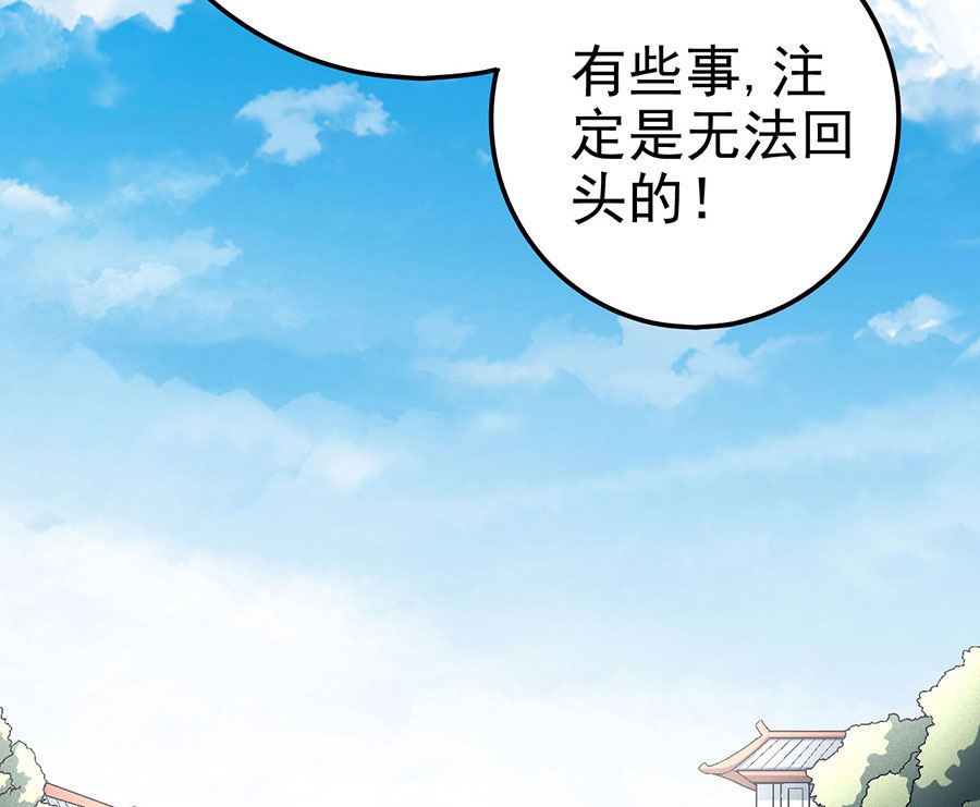 绝世武神韩漫全集-第116话 失去（2）无删减无遮挡章节图片 