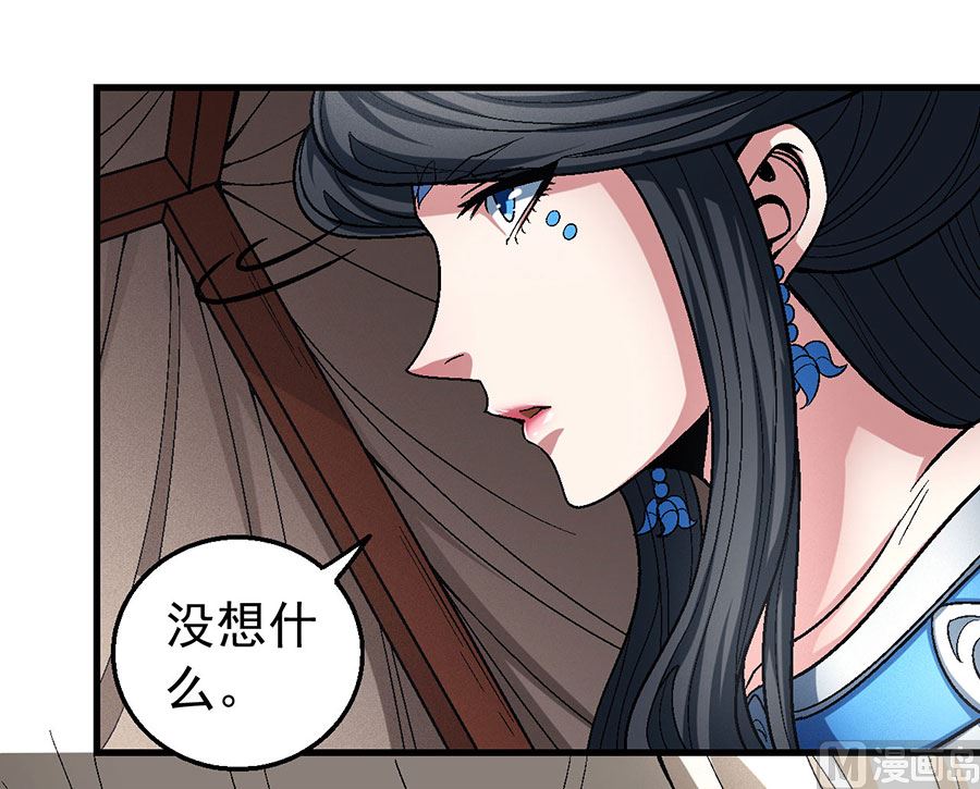 绝世武神韩漫全集-第116话 失去（2）无删减无遮挡章节图片 