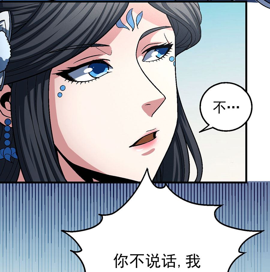 绝世武神韩漫全集-第116话 失去（2）无删减无遮挡章节图片 