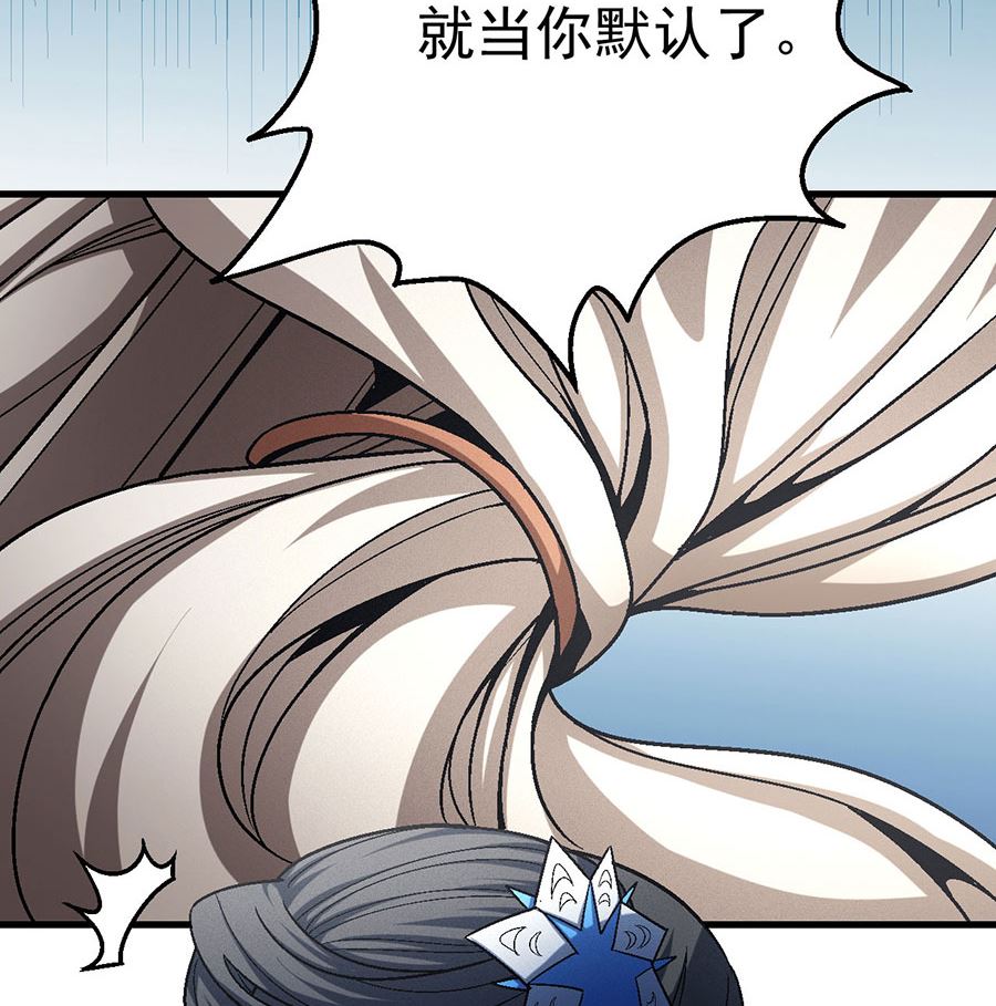 绝世武神韩漫全集-第116话 失去（2）无删减无遮挡章节图片 
