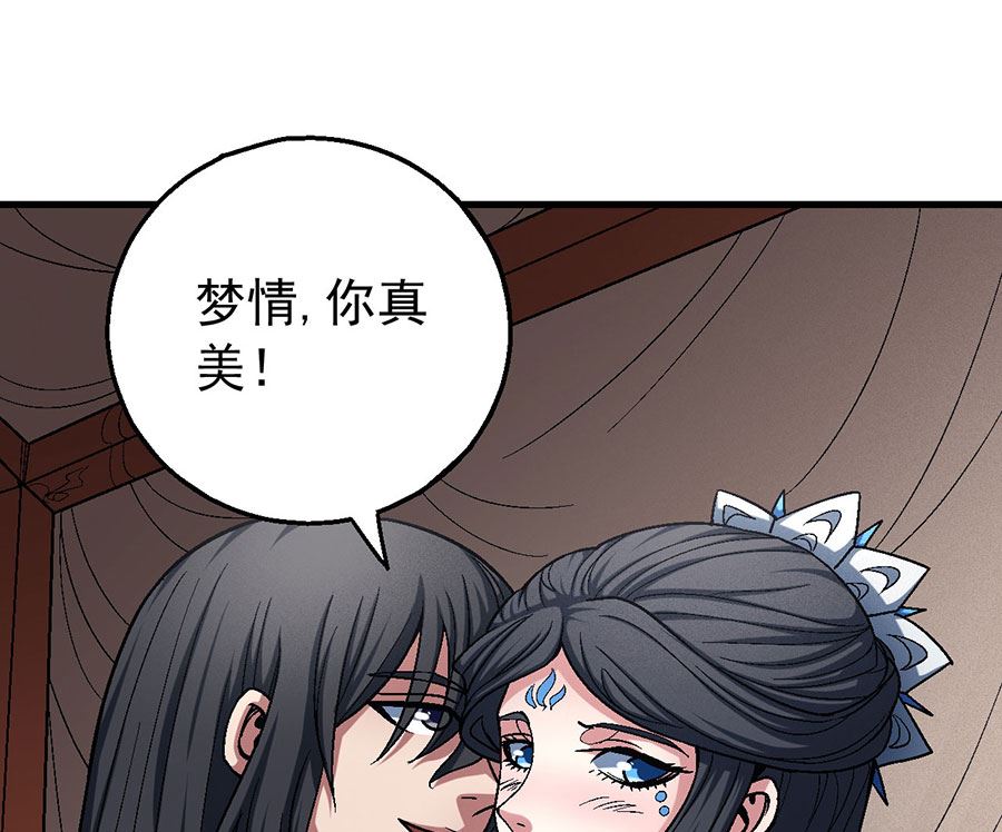 绝世武神韩漫全集-第116话 失去（2）无删减无遮挡章节图片 