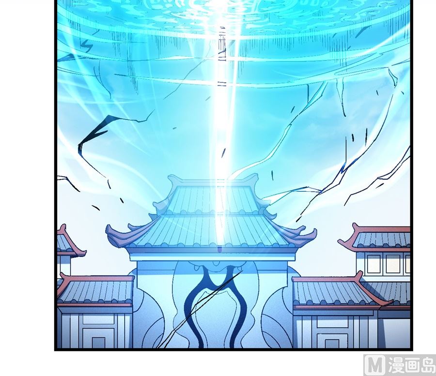 绝世武神韩漫全集-第116话 失去（3）无删减无遮挡章节图片 