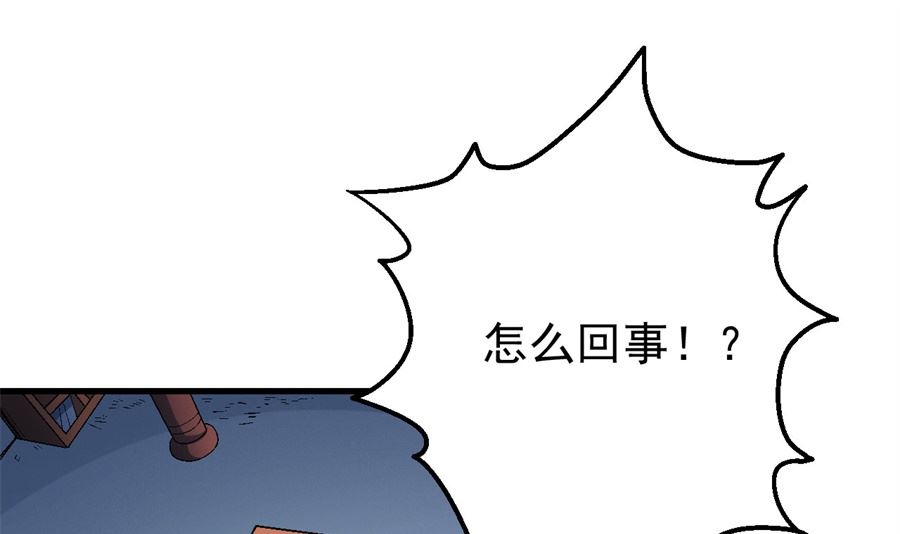 绝世武神韩漫全集-第116话 失去（3）无删减无遮挡章节图片 