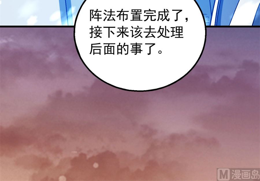 绝世武神韩漫全集-第116话 失去（3）无删减无遮挡章节图片 