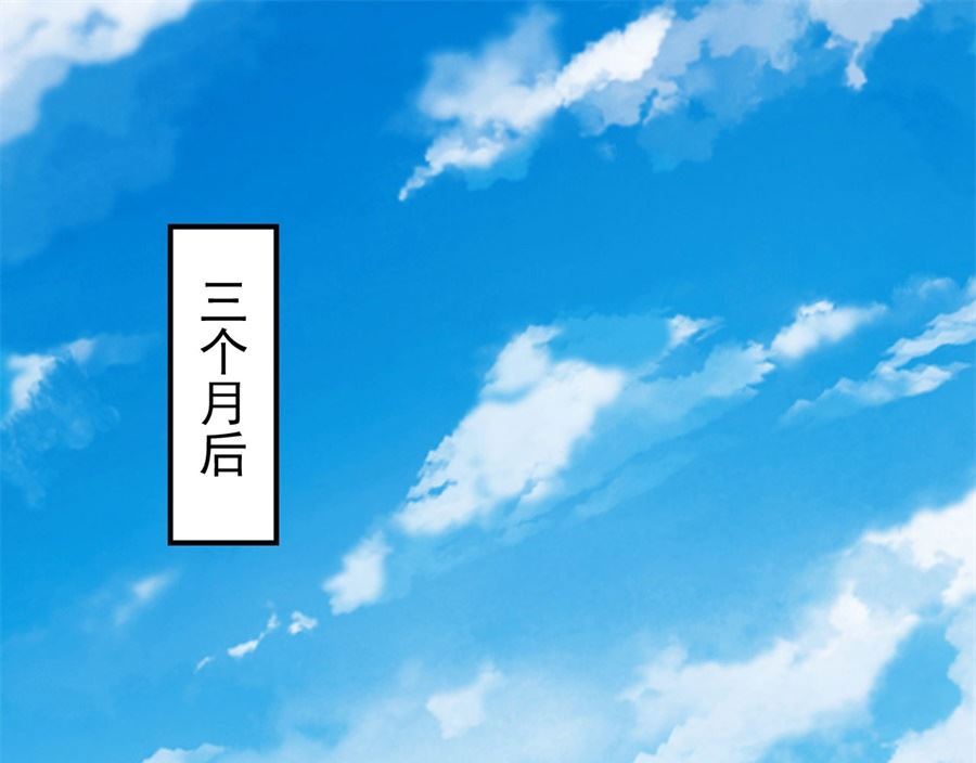 绝世武神韩漫全集-第116话 失去（3）无删减无遮挡章节图片 