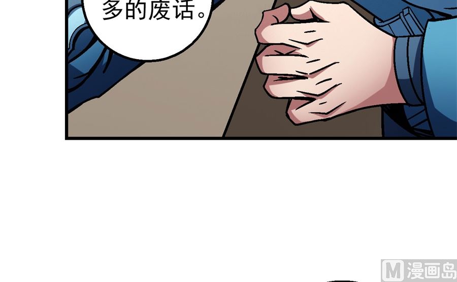 绝世武神韩漫全集-第116话 失去（3）无删减无遮挡章节图片 