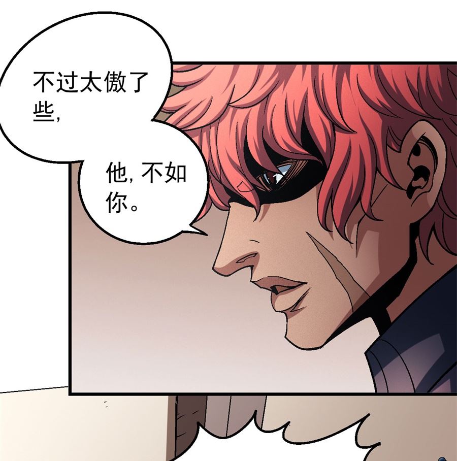绝世武神韩漫全集-第117话 刀公子（1）无删减无遮挡章节图片 