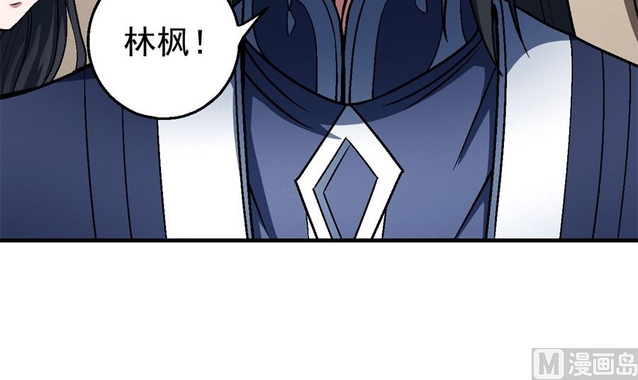 绝世武神韩漫全集-第117话 刀公子（2）无删减无遮挡章节图片 