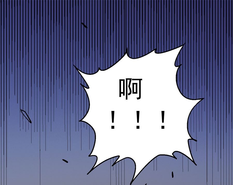 绝世武神韩漫全集-第117话 刀公子（3）无删减无遮挡章节图片 