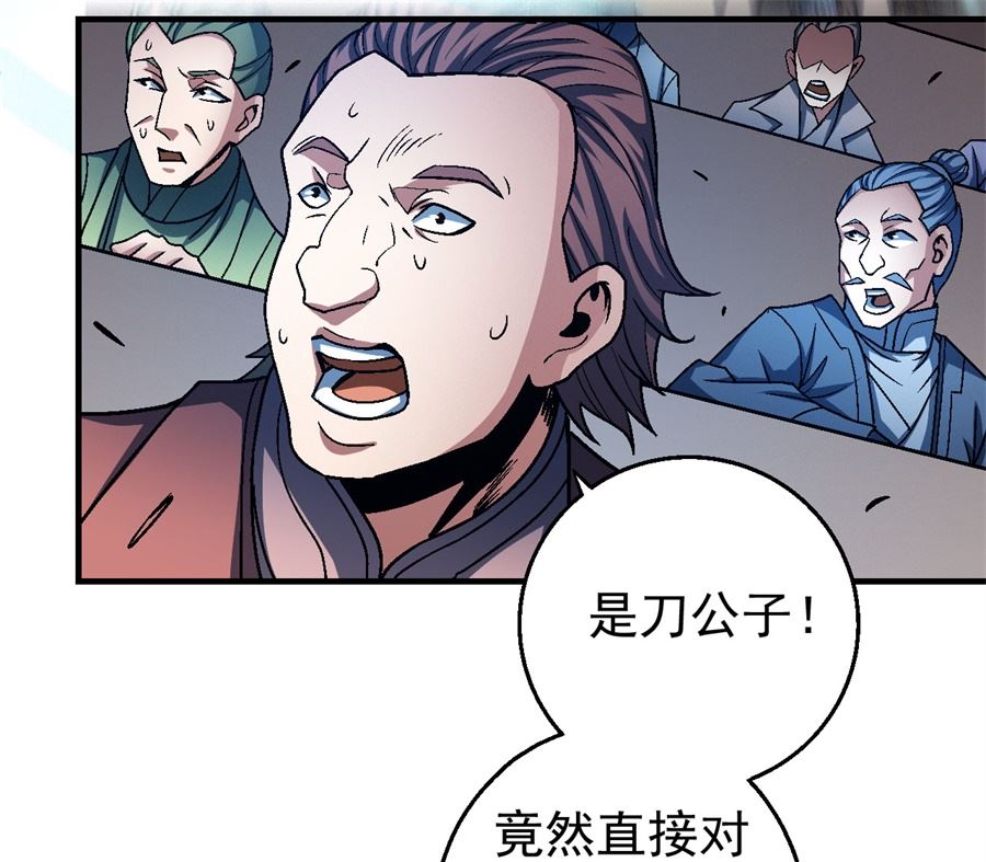 绝世武神韩漫全集-第118话 挑衅（2）无删减无遮挡章节图片 