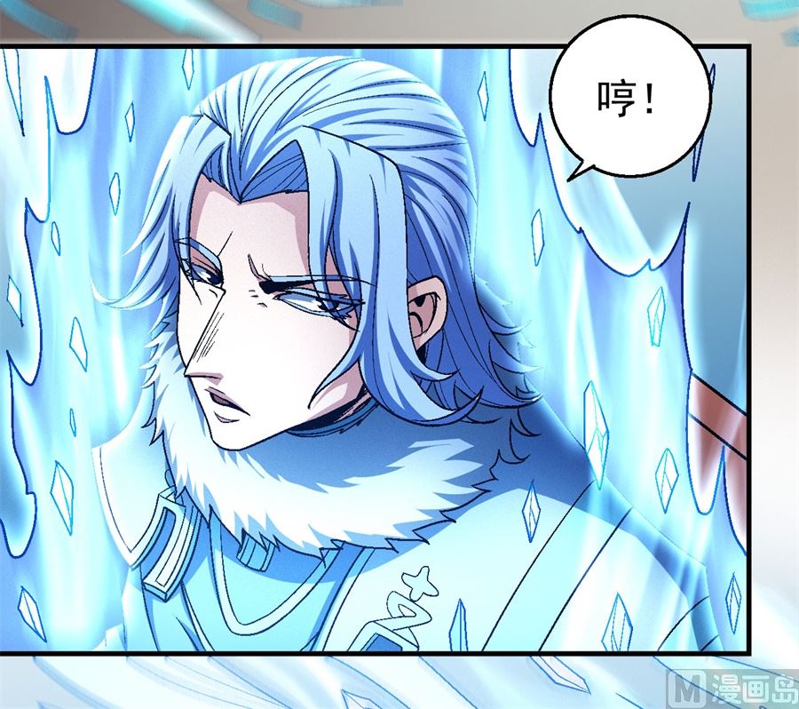 绝世武神韩漫全集-第118话 挑衅（2）无删减无遮挡章节图片 