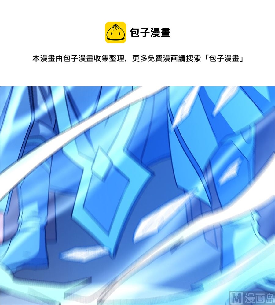 绝世武神韩漫全集-第118话 挑衅（2）无删减无遮挡章节图片 