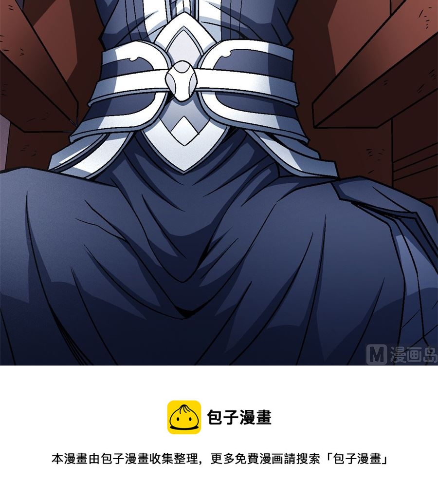 绝世武神韩漫全集-第118话 挑衅（2）无删减无遮挡章节图片 