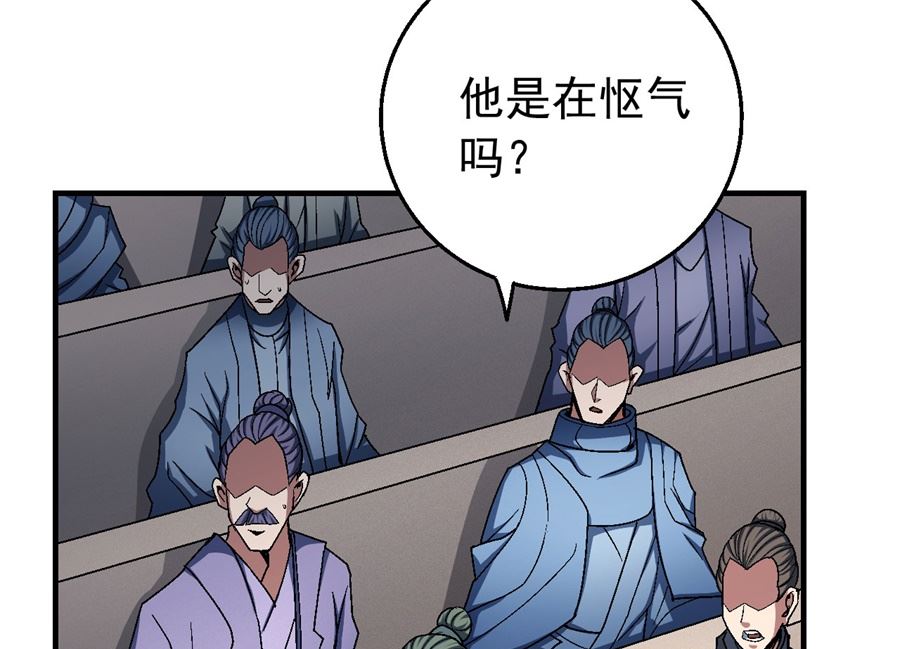 绝世武神韩漫全集-第118话 挑衅（3）无删减无遮挡章节图片 
