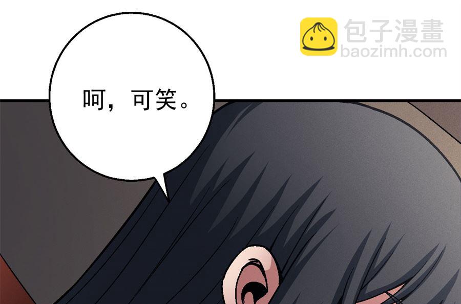 绝世武神韩漫全集-第118话 挑衅（3）无删减无遮挡章节图片 