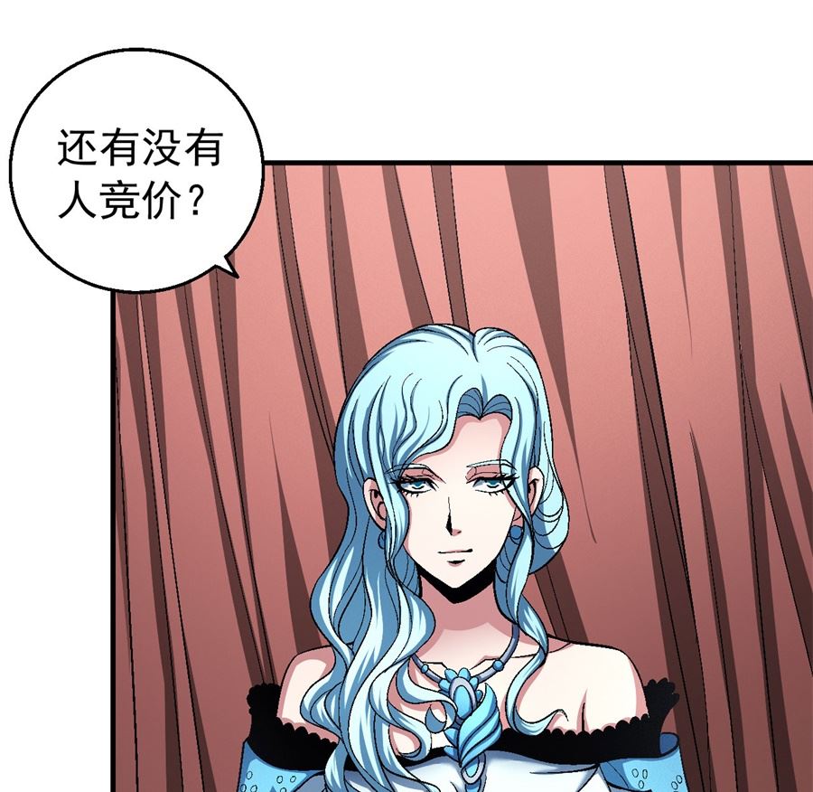绝世武神韩漫全集-第119话 逆鳞（1）无删减无遮挡章节图片 