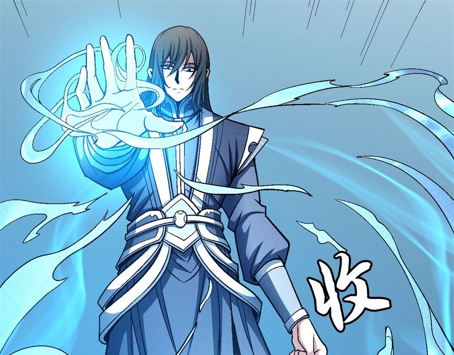 绝世武神韩漫全集-第119话 逆鳞（1）无删减无遮挡章节图片 