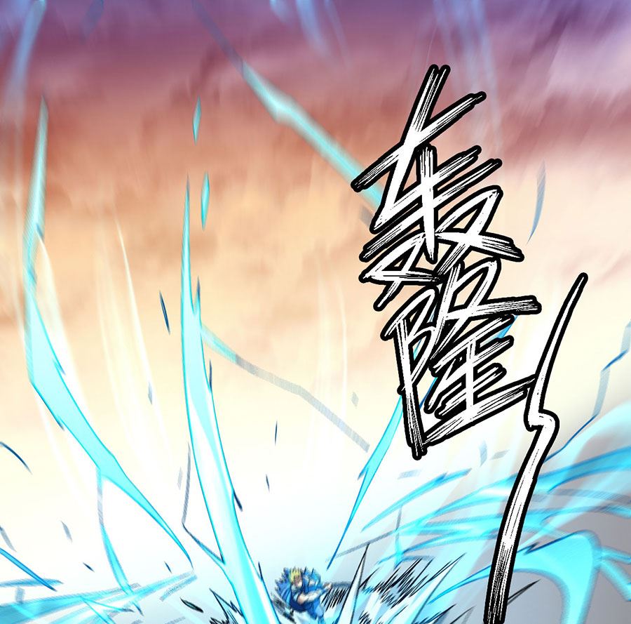 绝世武神韩漫全集-第119话 逆鳞（2）无删减无遮挡章节图片 