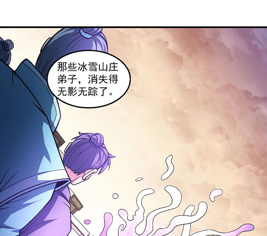 绝世武神韩漫全集-第119话 逆鳞（3）无删减无遮挡章节图片 