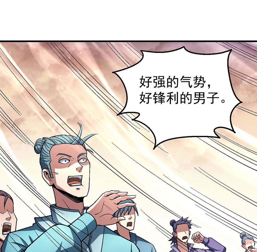 绝世武神韩漫全集-第119话 逆鳞（3）无删减无遮挡章节图片 