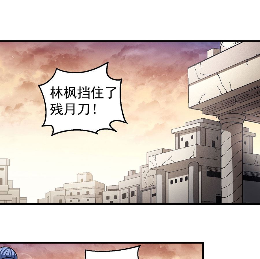 绝世武神韩漫全集-第120话 深夜来访（1）无删减无遮挡章节图片 