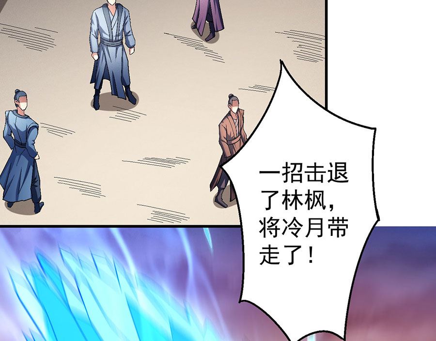 绝世武神韩漫全集-第120话 深夜来访（1）无删减无遮挡章节图片 