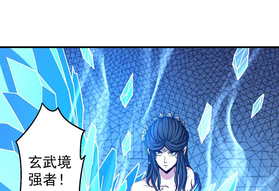 绝世武神韩漫全集-第120话 深夜来访（1）无删减无遮挡章节图片 