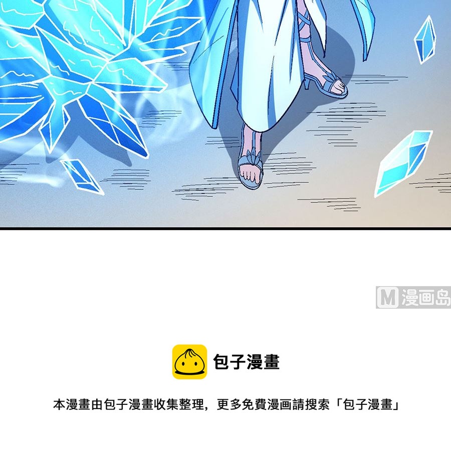 绝世武神韩漫全集-第120话 深夜来访（1）无删减无遮挡章节图片 