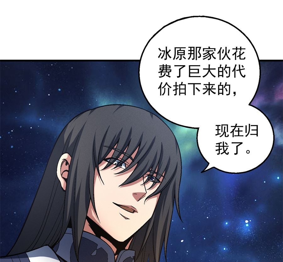 绝世武神韩漫全集-第120话 深夜来访（2）无删减无遮挡章节图片 
