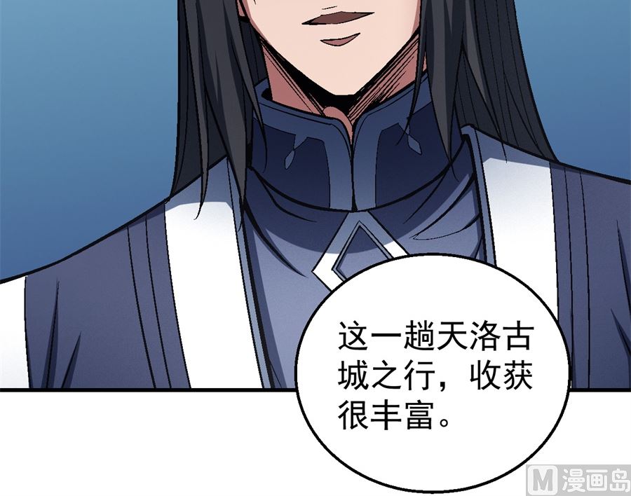 绝世武神韩漫全集-第120话 深夜来访（2）无删减无遮挡章节图片 