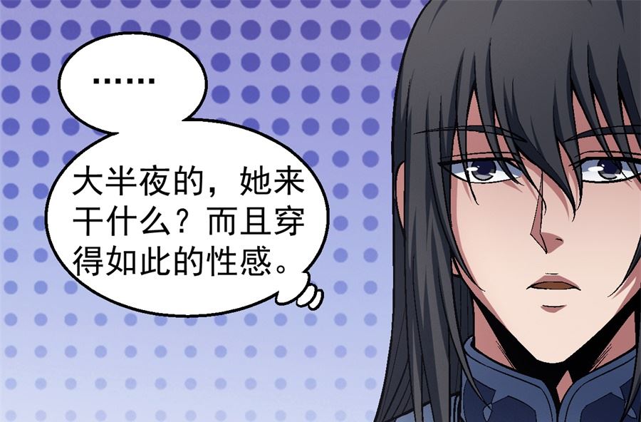 绝世武神韩漫全集-第120话 深夜来访（2）无删减无遮挡章节图片 