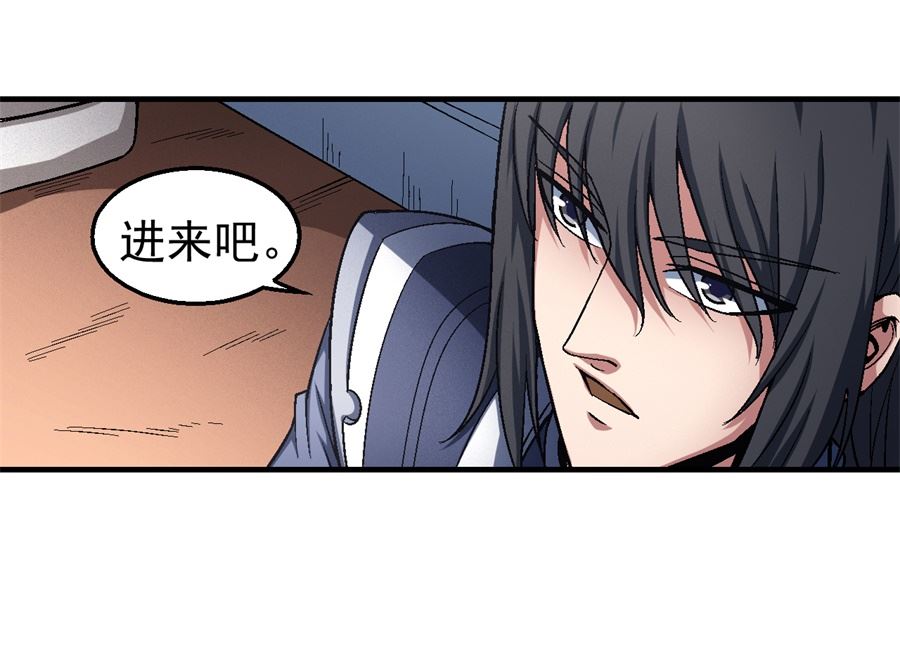 绝世武神韩漫全集-第120话 深夜来访（2）无删减无遮挡章节图片 