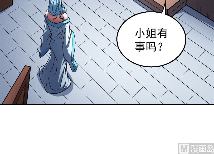 绝世武神韩漫全集-第120话 深夜来访（2）无删减无遮挡章节图片 