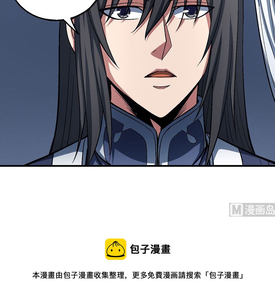 绝世武神韩漫全集-第120话 深夜来访（3）无删减无遮挡章节图片 