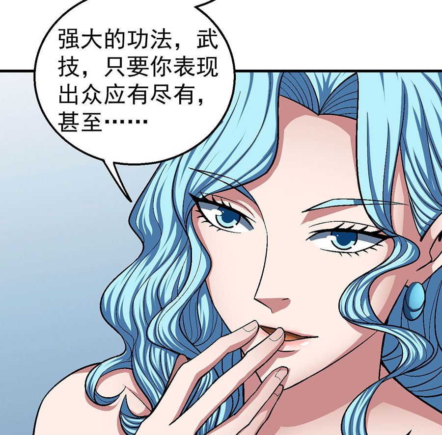 绝世武神韩漫全集-第121话 四方齐动（1）无删减无遮挡章节图片 
