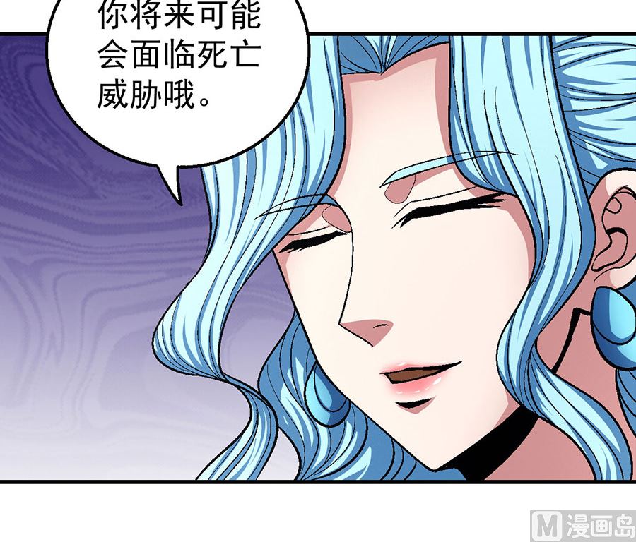 绝世武神韩漫全集-第121话 四方齐动（1）无删减无遮挡章节图片 
