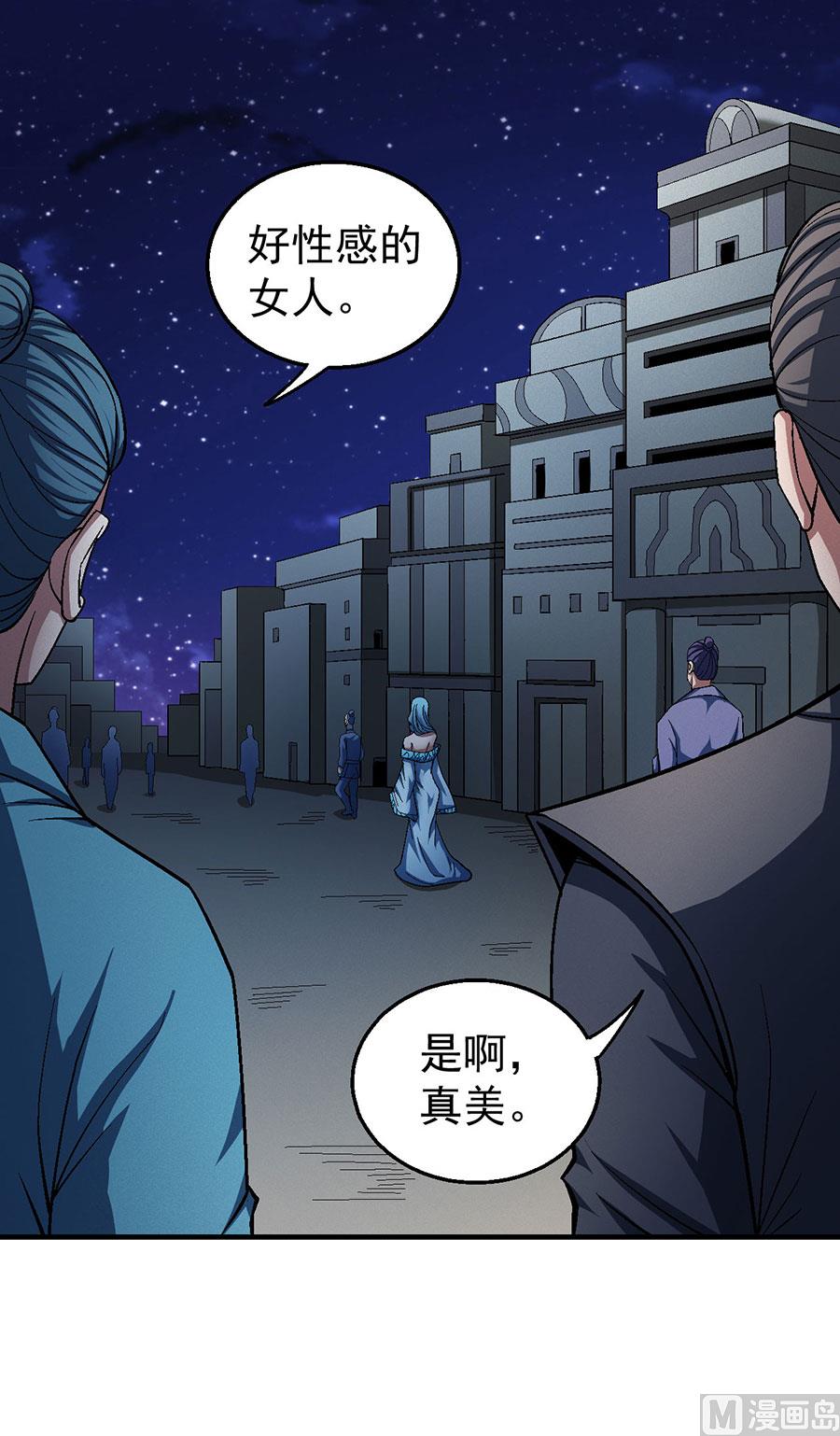 绝世武神韩漫全集-第121话 四方齐动（1）无删减无遮挡章节图片 
