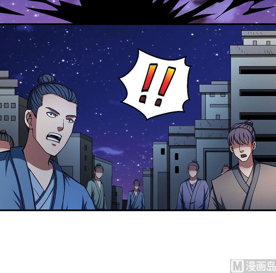 绝世武神韩漫全集-第121话 四方齐动（1）无删减无遮挡章节图片 