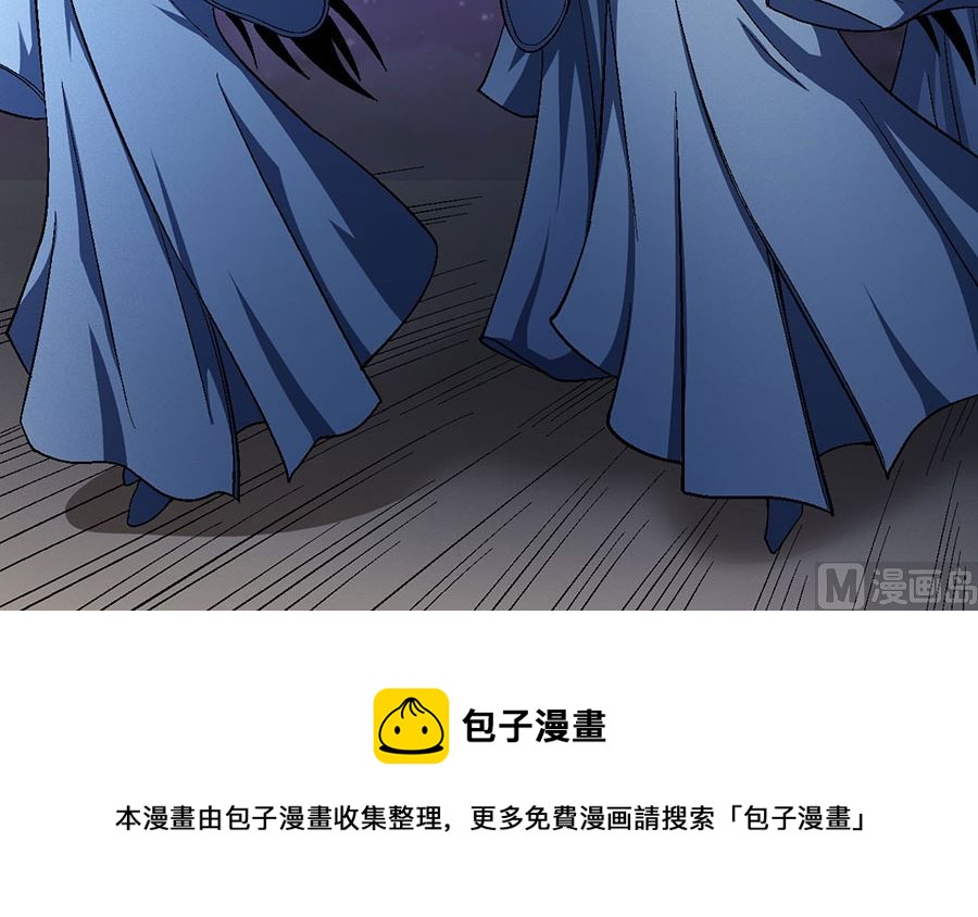 绝世武神韩漫全集-第121话 四方齐动（1）无删减无遮挡章节图片 