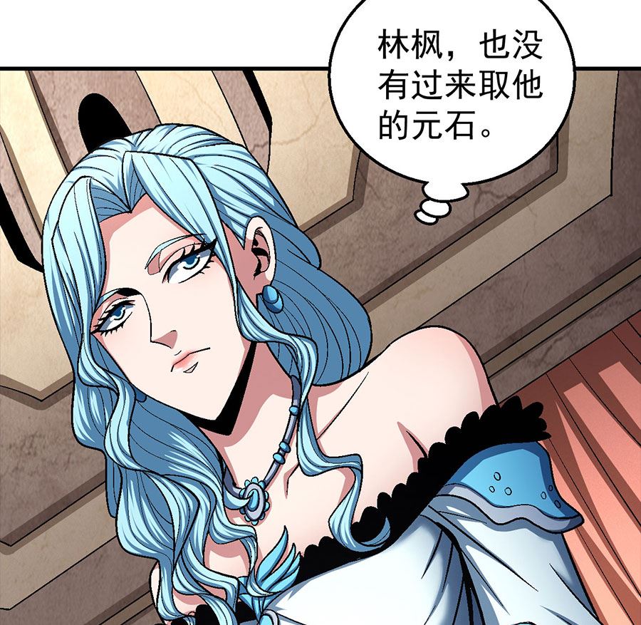 绝世武神韩漫全集-第121话 四方齐动（2）无删减无遮挡章节图片 