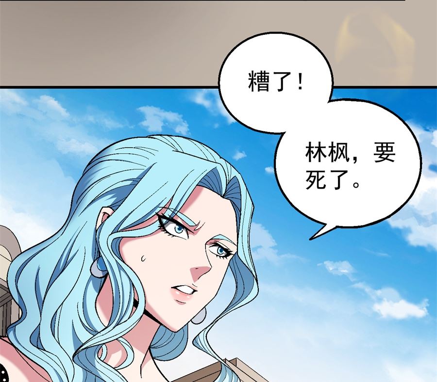 绝世武神韩漫全集-第122话 真元之剑（2）无删减无遮挡章节图片 