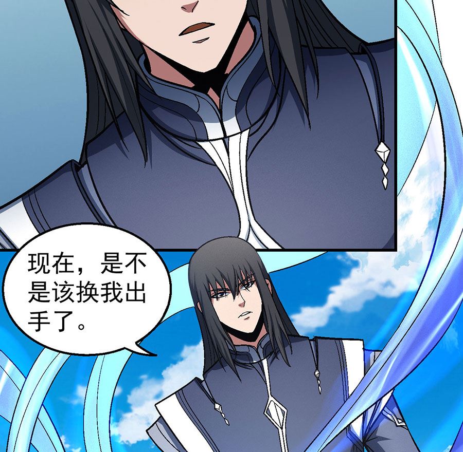 绝世武神韩漫全集-第122话 真元之剑（3）无删减无遮挡章节图片 