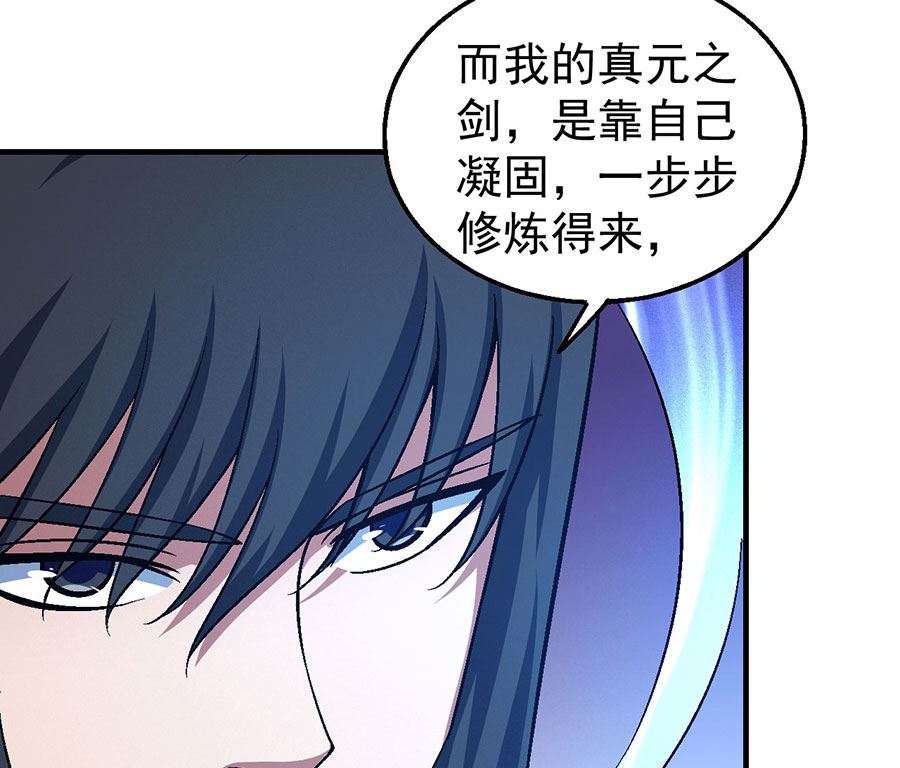 绝世武神韩漫全集-第122话 真元之剑（3）无删减无遮挡章节图片 