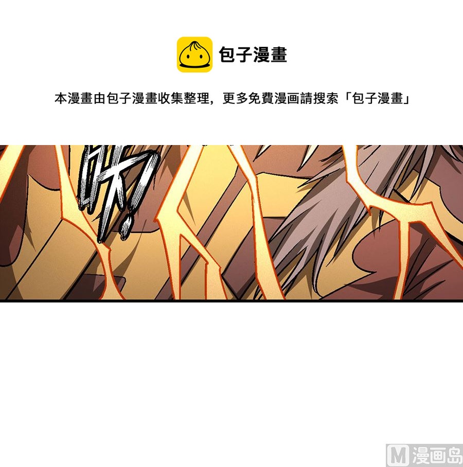 绝世武神韩漫全集-第122话 真元之剑（3）无删减无遮挡章节图片 