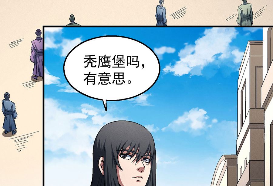 绝世武神韩漫全集-第123话 屠杀（1）无删减无遮挡章节图片 